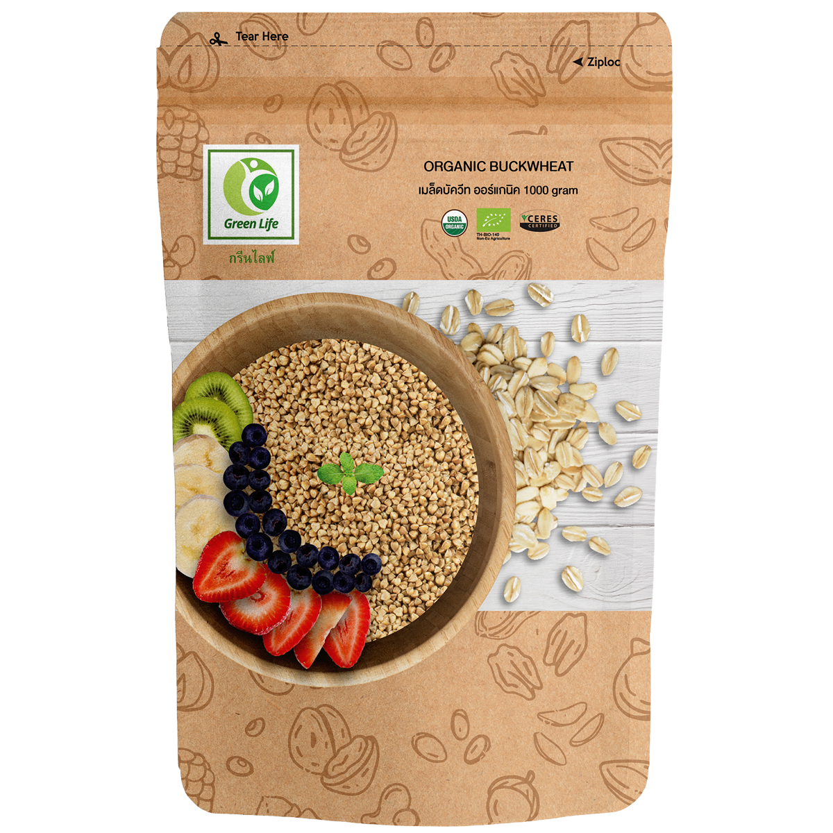 Organic Buckwheat 1 kg