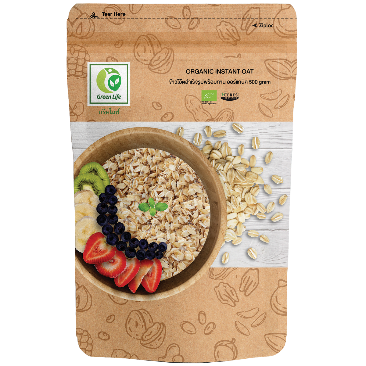 Organic Instant Oat
