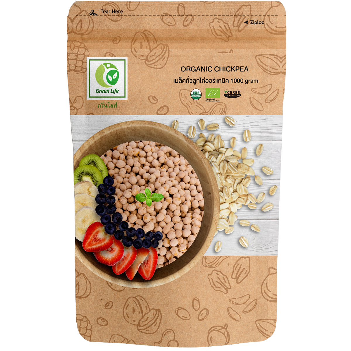 Organic Chickpea