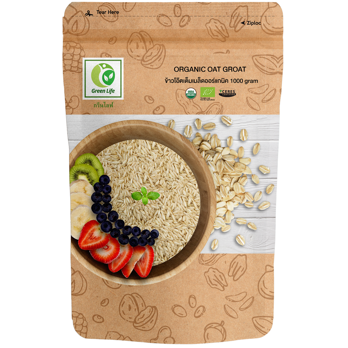 Organic Oat Groat
