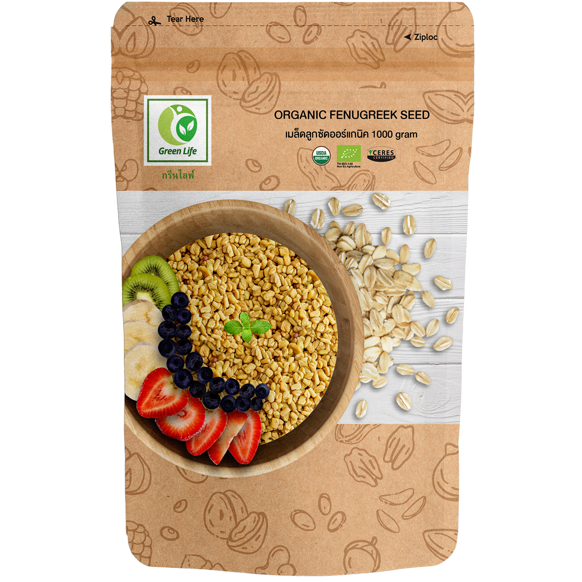Organic Fenugreek