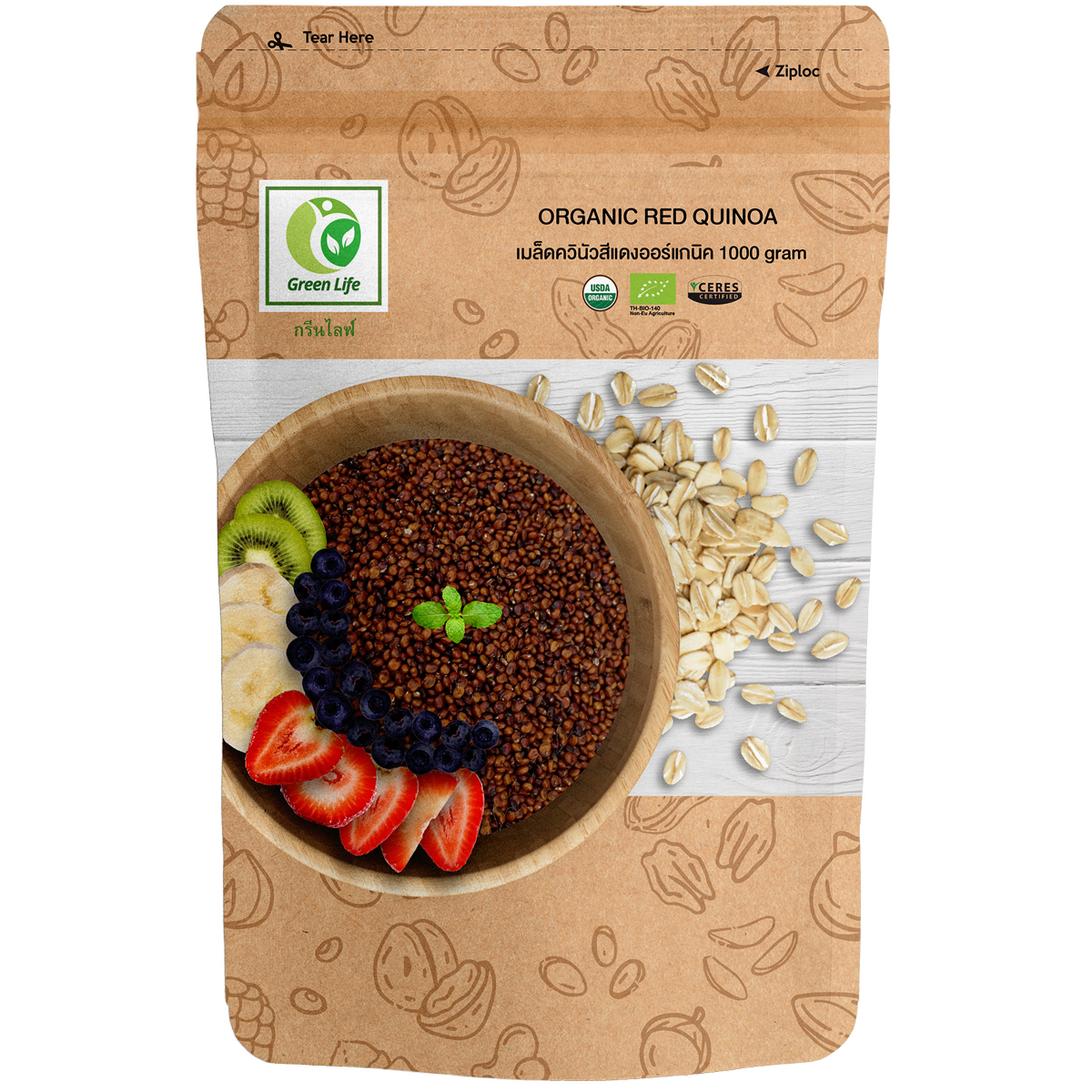 Organic Red Quinoa
